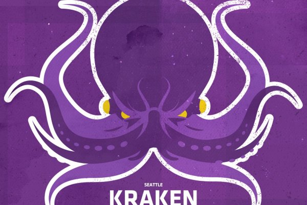 Kraken ссылка онион