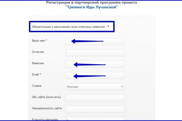 Кракен не работает