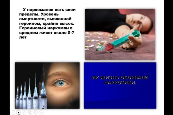 Зайти на кракен без тора