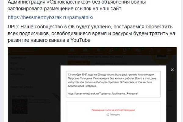 Кракен площадка торговая kr2web in