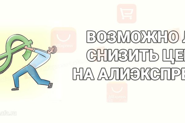 Кракен даркнет войти