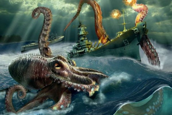 Kraken online