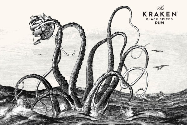 Kraken 13at