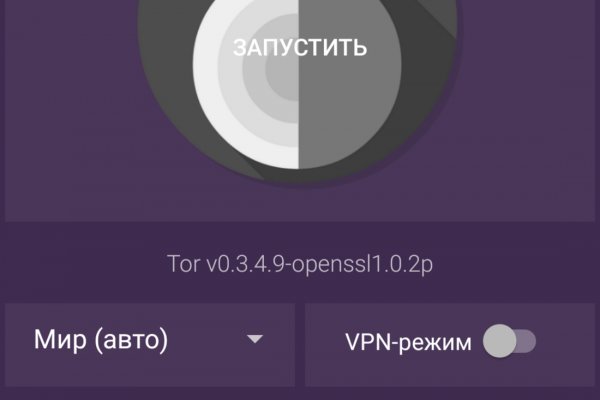 Mega darkmarket ссылка