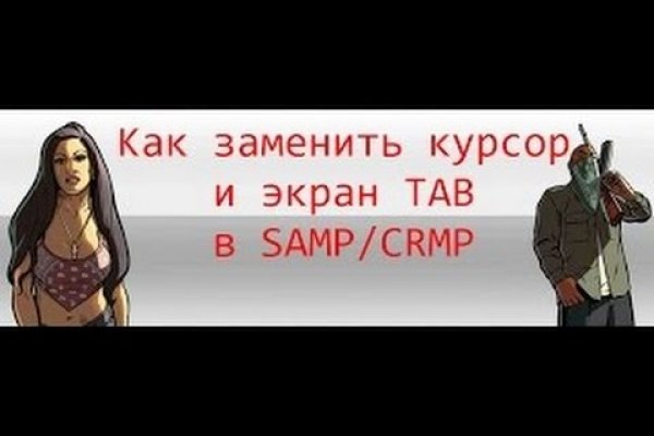 Свежие ссылки кракен