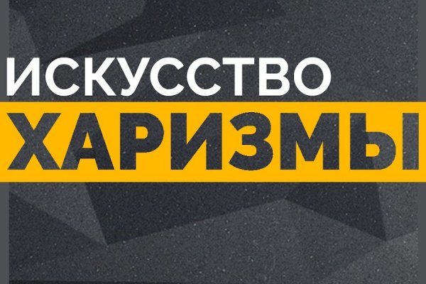 Кракен даркнет kraken link24 info